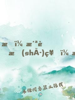 我，洪荒時(shí)神，掌控時(shí)空無量